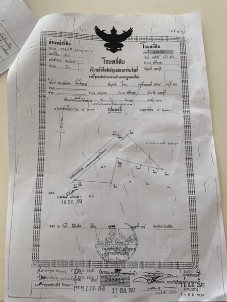 ขายที่ดิน-แถววัดหนองปรือ-อศรีราชา-จชลบุรี-เจ้าของขายเอง-