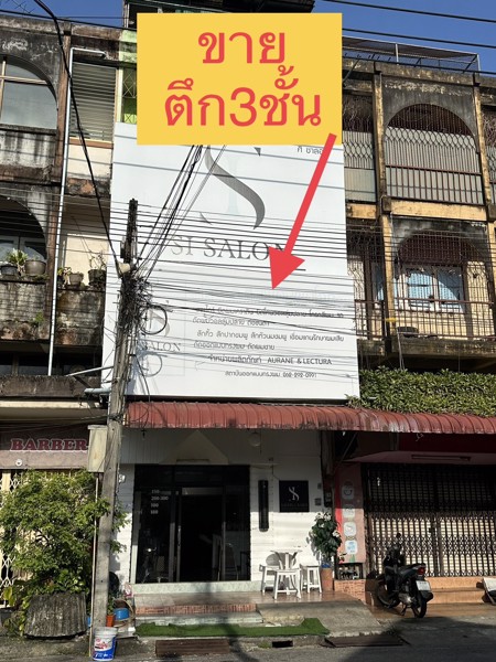 ขายตึก3-ชั้น-ใจกลางเมืองสุไหงโก-ลก-จนราธิวาส