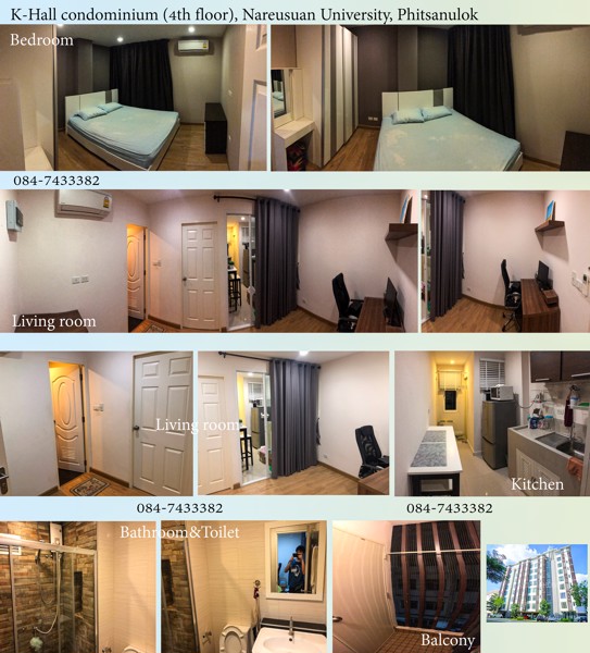 ขายคอนโด-มนเรศวร-k-hall-condominium-ประตู4