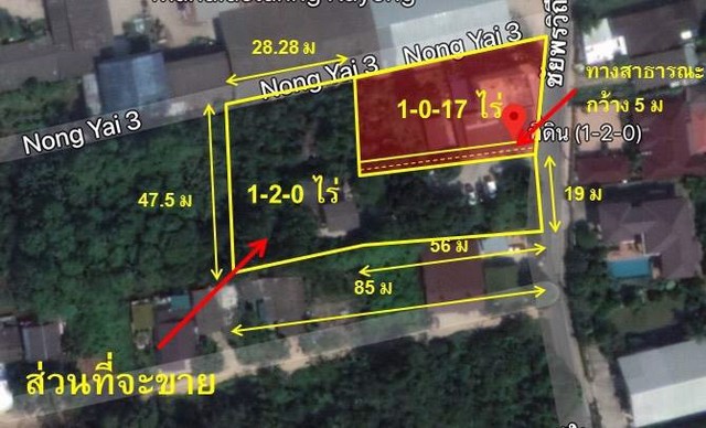 ขายที่ดินสวยติดถนน-1-ไร่-2-งาน-พัทยากลาง-ซชัยพรวิถี-14-ถหนองปรือ-บางละมุง-ชลบุรี
