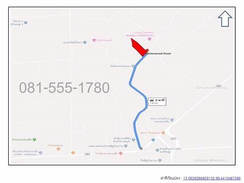 ขายที่ดินเปล่า-เนื้อที่ดิน-33-ไร่-0-งาน-02-ตารางวา-13202-ตรว-อสวนผึ้ง-จราชบุรี