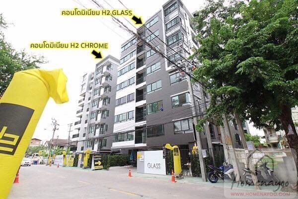 ให้เช่าห้อง-h2-condo-รามอินทรา-21-มี-2bedroom-35-ตรม-ชั้น2-เครื่องใช้ไฟฟ้าครบ