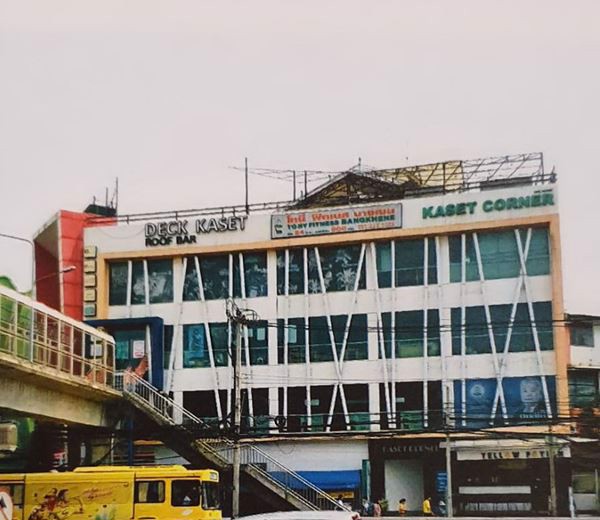 ขายด่วน-อาคาร-4ชั้น-kaset-corner-รายได้ค่าเช่า-ลงทุนคุ้มสุดๆ-54-ล้าน-พร้อมรายได้ค่าเช่า-4-แสนต่อเด