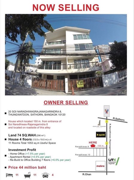 ขายบ้านเดี่ยว-4-ชั้น-ซอย-นราธิวาสราชนครินทร์-8-ยอมขายขาดทุน-10-ล้าน