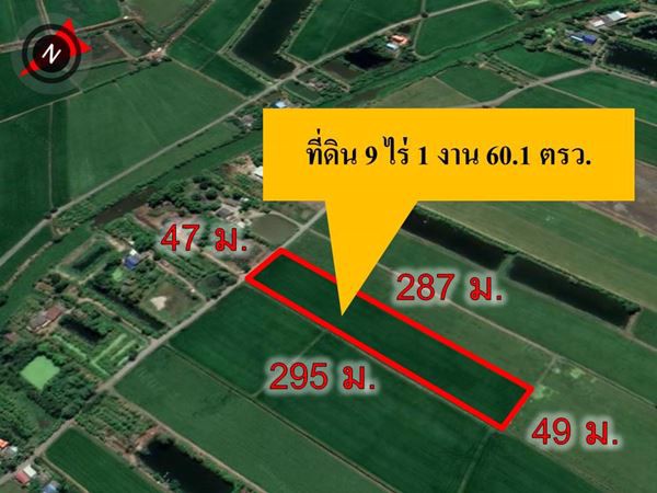 ขายที่ดินติดถนน-9-1-601-ไร่-อยู่ในแหล่งชุมชน-ตบางขวัญ-เมืองฉะเชิงเทรา