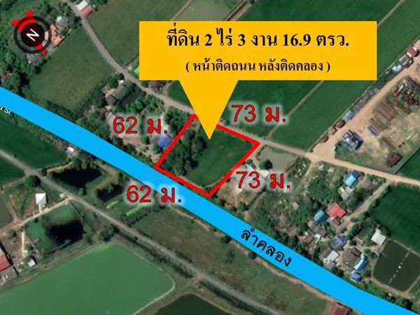 ขายที่ดินสวยๆ-หน้าติดถนน-หลังติดคลอง-2-3-16-ไร่-บางขวัญ-เมืองฉะเชิงเทรา