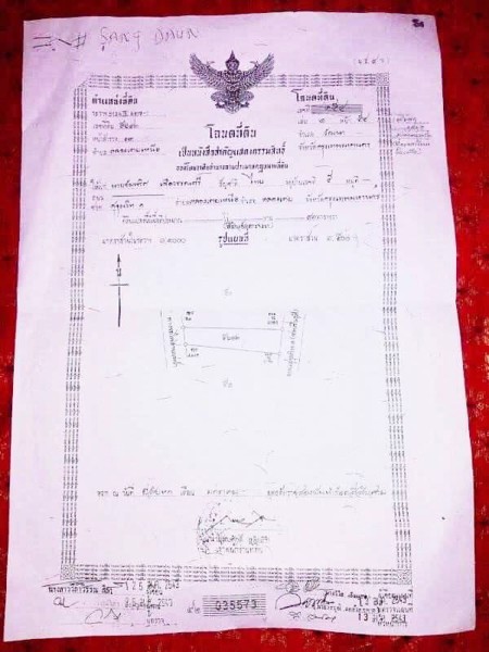 ขายที่ดิน-บนถนนสุขุมวิท-ซ1-เขตวัฒนา-ขนาด-41-ตรว-ใกล้กับ-ธกรุงไทย-สำนักงานใหญ่