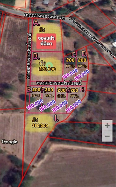 ที่ดินแบ่งล๊อค-จสุพรรณบุรี-ติดถนนทางหลวงชนบทสวย-เริ่มต้นที่-150000-บาท