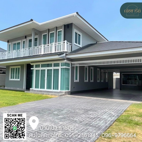 ขายบ้านเดี่ยว2ชั้น-ราคา-459-ลบ