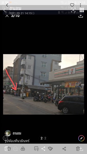 ร้านค้าติดเซเว่น