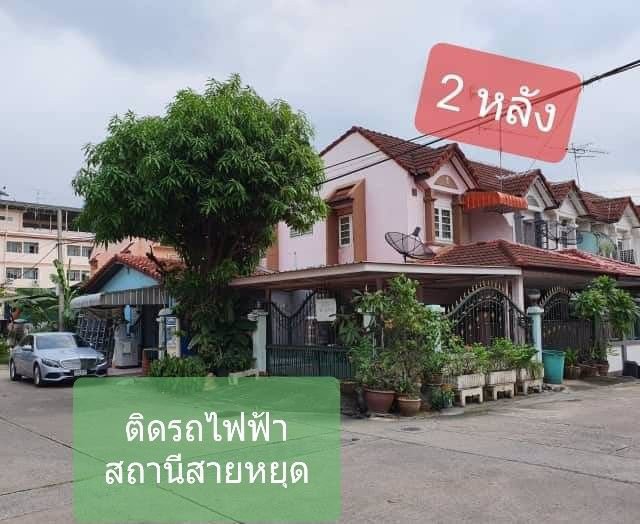 ขายทาวเฮ้า-2-ชั้นหลังมุม-ติด-bts-สายหยุด-ทำเลทอง-จอดรถได้หลายคัน-53-ล้าน-เจ้าของขายเอง-