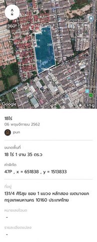 ขายที่ดิน-บางแค-มี-2-แปลง-มี-18-ไร่-กับ-13-ไร่-ขายราคาไร่ละ-14-ล้าน-ที่สวยเหมาะทำคอนโดหรือหมู่บ้าน
