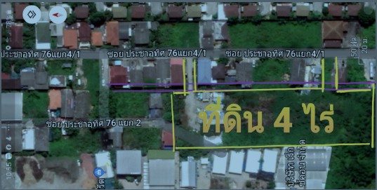 ขาย-ที่ดินสวย-ถมแล้ว-เดินทางสะดวก-ในเมืองกรุงเทพฯ