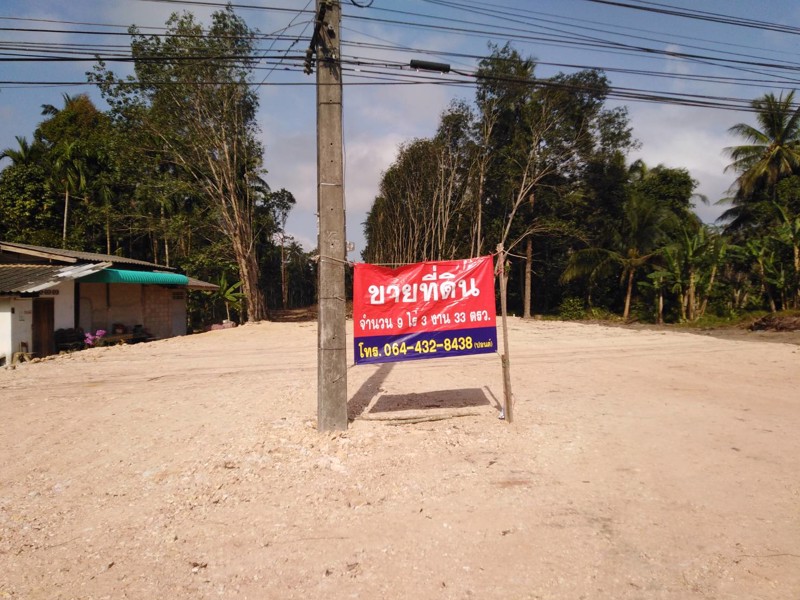 ขาย-ที่ดิน-ทำเลดี-โฉนด-2-แปลงติดกัน-ติดถนนเพชรเกษมขาขึ้น-กทม-อำเภอสวี-จังหวัดชุมพร