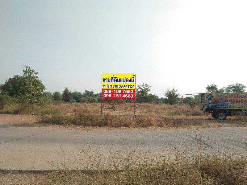 ขาย-ที่ดิน-บึงละหาน-ติดหนองบัวแดง-ใกล้สถานที่ท่องเที่ยวแห่งใหม่ของจังหวัดชัยภูมิ