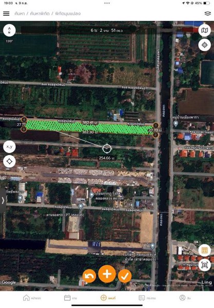 ขายที่ดินเปล่า-ซอยคลองหกตะวันตก-33-ปทุมธานี