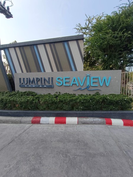 ขาย-ให้เช่า-คอนโดวิวทะเล-ชะอำใต้-“ลุมพินีซีวิว-ชะอำ”