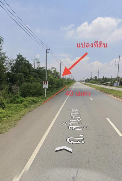 ขายด่วน-ที่ดินเปล่า-มีสระน้ำ-ที่ดินเปล่าแปลงติด-ถนน-สุวินทวงศ์