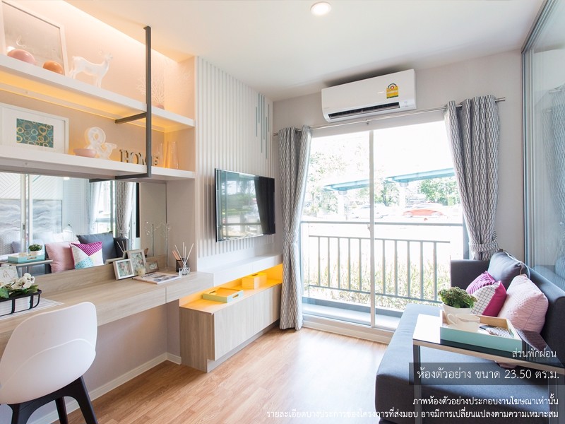 ขายห้องหลุดดาวน์-คอนโดลุมพินีวิลล์-สุขสวัสดิ์-พระราม-2-ใหม่-ไม่เคยอยู่