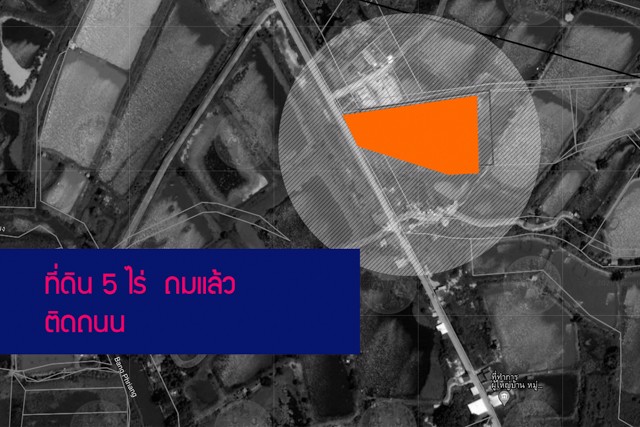 ขายที่ดินเปล่า-ถมแล้ว-5-ไร่-บางบ่อ-สมุทรปราการ-วาละ-12500-บาท