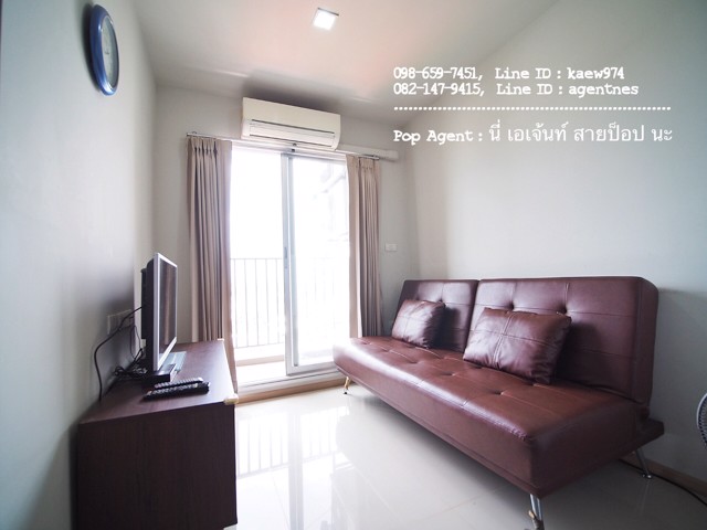 ขาย-คอนโดติดรถไฟฟ้า-mrt-เตาปูน-rich-park-ห้องกั้น-วิวเมือง