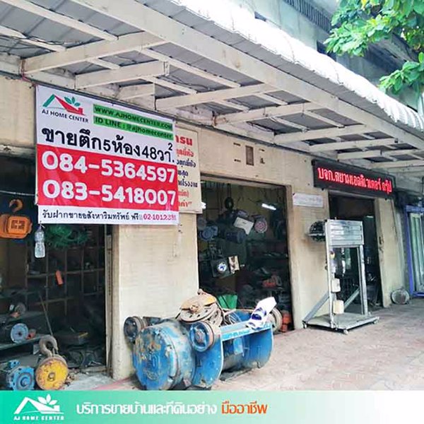 ขายอาคารพาณิชย์2ชั้น-5คูหา-48ตรว-ซเยาวราช1-ถนนทรงวาด-ราคาคุยกันได้ค่ะ