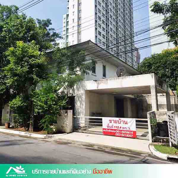 ขายบ้านเดี่ยว1124ตรว-มโนเบิลธารา-รัตนาธิเบศร์-งามวงศ์วาน-ทำเลดีมาก-ราคาถูกมาก-ขายตามสภาพค่ะ