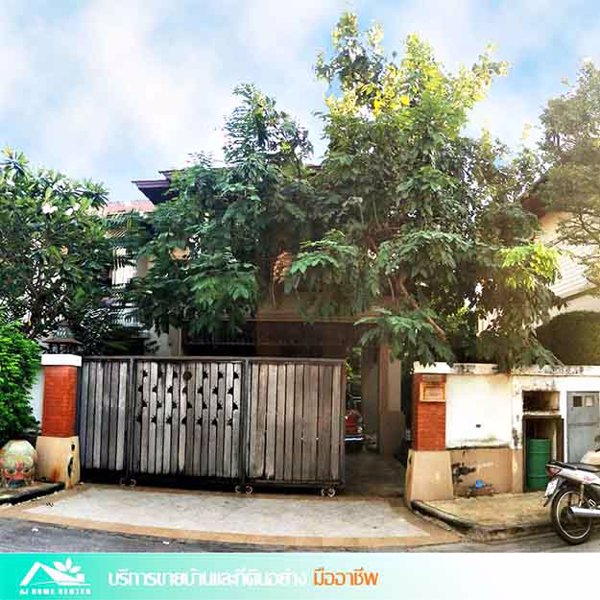 ขายบ้านหรู122ตรว-มสิริทาวารา-เอกมัย-รามอินทรา-บ้านสวย-ทำเลดีมาก-ราคาคุยกันได้ค่ะ