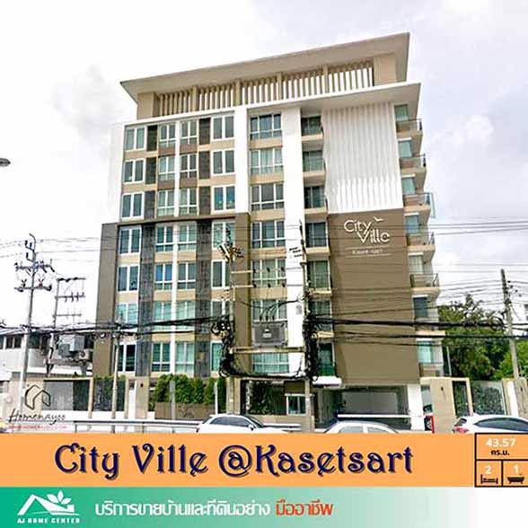 ขายคอนโด-ซิตี้-วิลล์-แอท-เกษตรศาสตร์-4357ตรม-2นอน1น้ำ-เฟอร์ครบ-ถูกสุดค่ะ