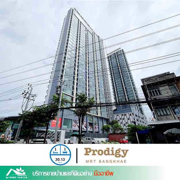 ขายคอนโด-the-prodigy-mrt-บางแค-ขนาด3013ตรม-ใก้รถไฟฟ้า-สวย-เฟอร์บิ้วท์-ราคาคุยได้ค่ะ