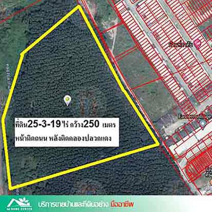 ขายที่ดินเปล่า25-3-19ไร่-ใกล้นิคมบ่อวิน-ศรีราชา-เหมาะลงทุน-ราคาคุยกันได้ค่ะ