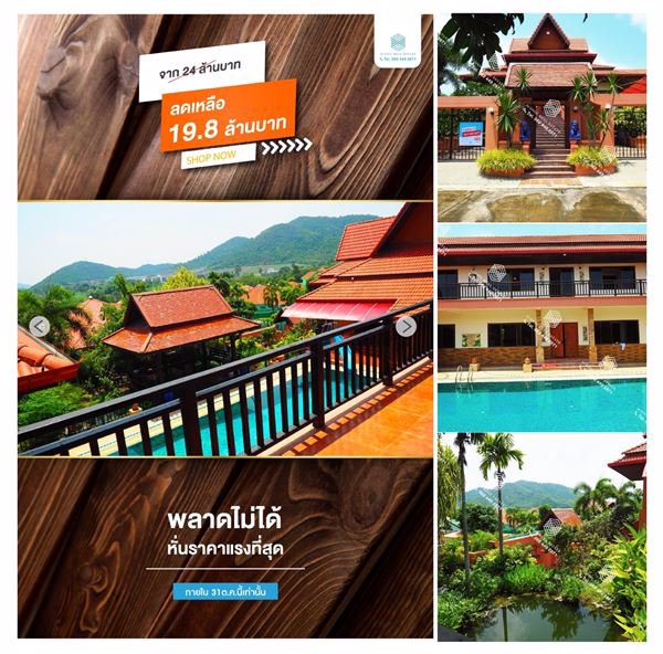 ขายด่วนบ้านเดี่ยว-บางเสร่-สไตล์รีสอร์ท-พร้อมสระ-ขายต่ำกว่าราคาประเมิณ-540-ตรว