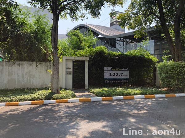 ที่ดิน-1227-ตรว-ติดmrt-บางกระสอ-อยู่ใน-โครงการ-noble-tara-ถรัตนาธิเบศร์-งามวงศ์วาน