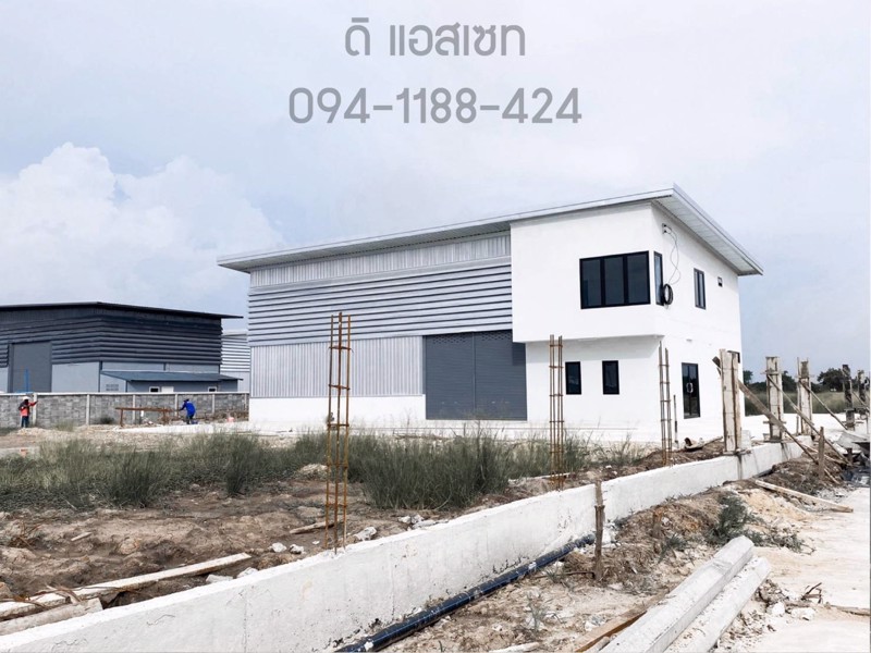 ขายที่ดินพร้อมโรงาน