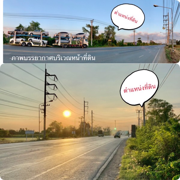 ขายที่ดินโฉนด-ผืนใหญ่-พื้นที่-21-ไร่เศษ-ลำลูกกาคลอง-13-หน้ากว้างติดถนนทางหลวง-3312