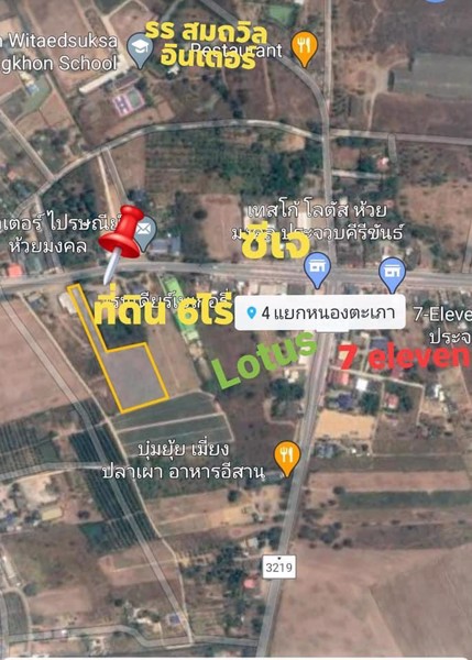 ที่ดินหัวหิน