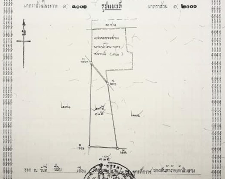 ที่ดินพร้อมสิ่งปลูกสร้าง3-0-92ไร่-ติดทลแผ่นดิน32-กม28-ถนนสายเอเซียขาขึ้นภาคเหนือเยื้องโรงปุ๋ยมงกุฎ