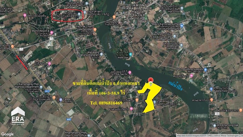 ขายที่ดินติดแม่น้ำปิง-จังหวัดกำแพงเพชร-ขายที่ดินจังหวัดกำแพงเพชร-อำเภอเมืองกำแพงเพชร-ติดริมแม่น้ำปิง