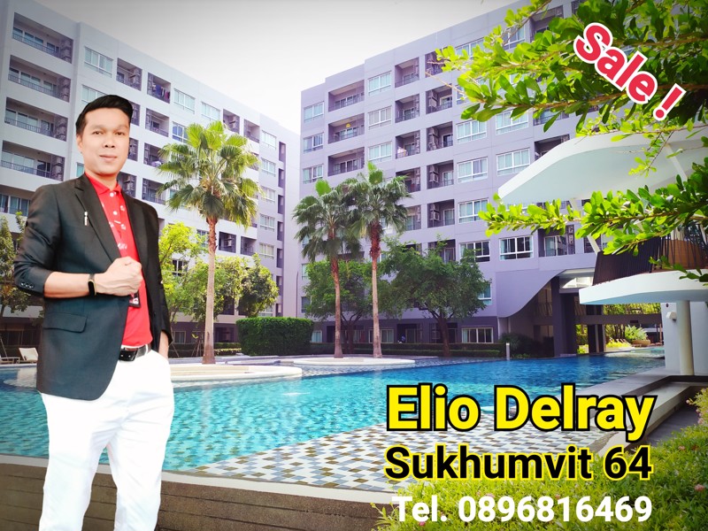 ขายถูก-elio-delray-sukhumvit-64-เอลลิโอ-เดลเรย์-คอนโดใกล้-bts-ปุณณวิถี-ห้องสวย-วิวสระ-ขายถูก