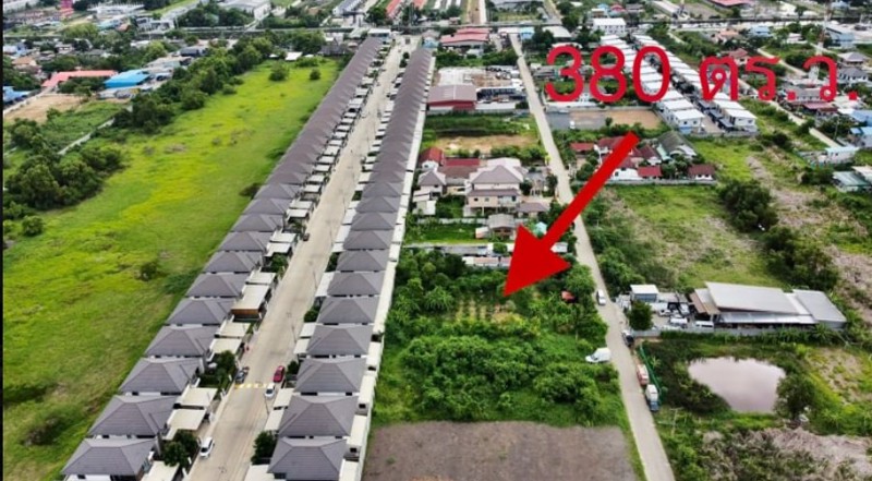 ขายด่วน-ที่ดินคลองสอง-ถมแล้ว-380-ตรว