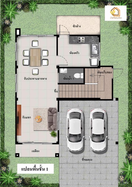 ขายบ้านเดี่ยว-2-ชั้น-โครงการบ้าน-ทรัพย์รุ่งเรือง