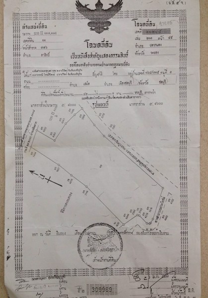 เจ้าของขายเอง-ที่ดินสวย-อปลวกแดง-จระยอง-ติดถนนคอนกรีตสี่เลน