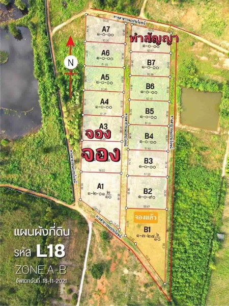 ที่ดินทำเลทองวิวเขาสวย-ราคาถูกทั้ง-สด-ผ่อน