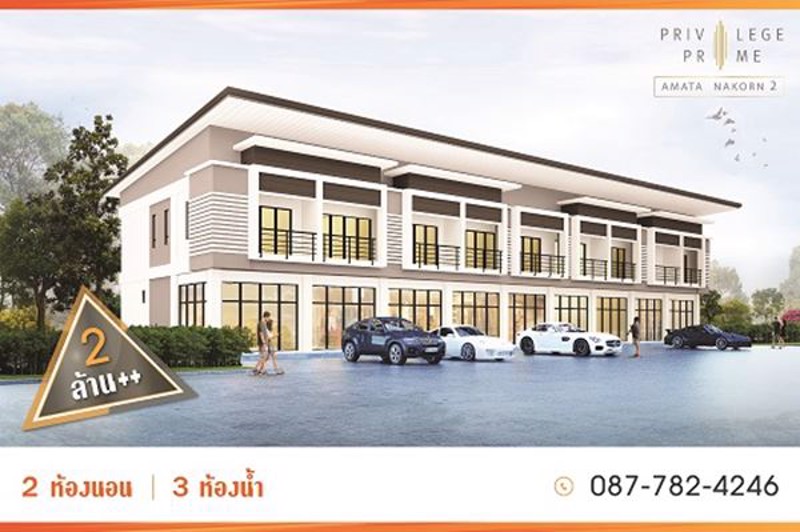 อาคารพาณิชย์-ราคาต่ำกว่าตลาด-ติดถนน-ใกล้จุดขึ้นลงมอเตอร์เวย์-อมตะ-ชลบุรี-ใกล้โซนชุมชน-พักอาศัยได้-ค้