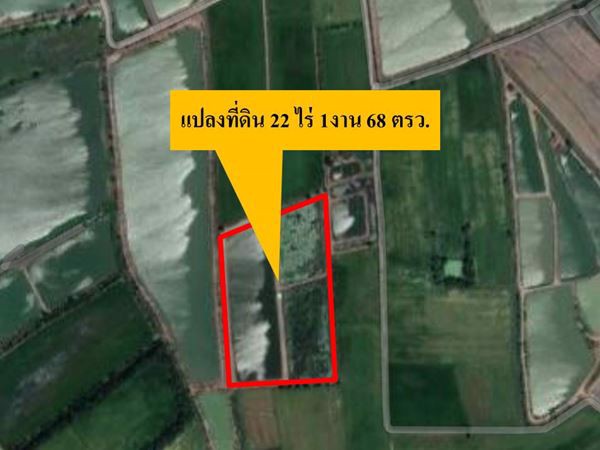 ขายที่ดินบ่อปลา-22-1-68-ไร่-ราคาถูกๆ-ใกล้แหล่งชุมชน-อบางคล้า-จฉะเชิงเทรา