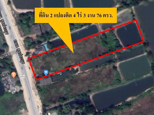 ขายที่ดิน-2-แปลงติด-4-3-76-ไร่-ติดถนนศุขประยูร-อบ้านโพธิ์-จฉะเชิงเทรา