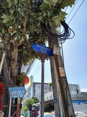 ขาย-โรงงาน-สุขุมวิท-พระโขนง-วชิรธรรมสาธิต-57-อ่อนนุช-44-เนื้อที่-68-ตรว-พร้อมใบรง2