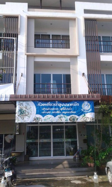 ขายอาคารพาณิชย์-3-ชั้น-ติดหมู่บ้านและย่านการค้า-ตเชิงเนิน-อเมืองระยอง-จระยอง