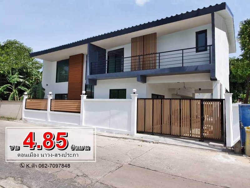 ขาย-บ้านเดี่ยว-ดอนเมือง-นาวง-สรงประภา