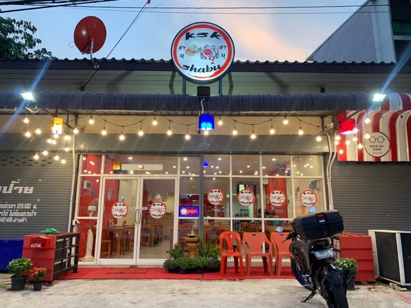 เซ้งกิจการ-ร้าน-ksk-shabu-เคเอสเค-ชาบู-ติดถนนเลียบคลองชลประทานสายใหญ่-ติดกับ-วริศา-อพาร์ทเม้นท์-ใ